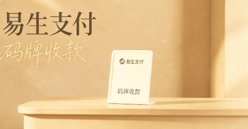 如何判断自己适合哪种收款码
